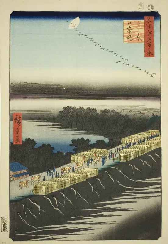 Nihon Embankment, Yoshiwara (Yoshiwara Nihonzutsumi), from the series "One Hundred Famous Views of Edo (Meisho Edo hyakkei)"