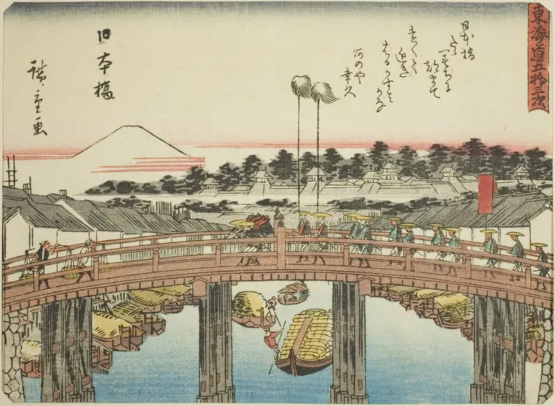 Nihonbashi, from the series "Fifty-three Stations of the Tokaido (Tokaido gojusan tsugi)," also known as the Tokaido with Poem (Kyoka iri Tokaido)