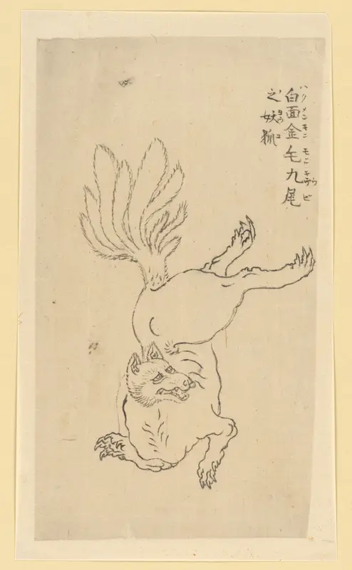Nine-Tailed Golden Fox