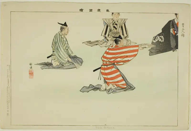 Ninin Bakama, from the series "Pictures of No Performances (Nogaku Zue)"