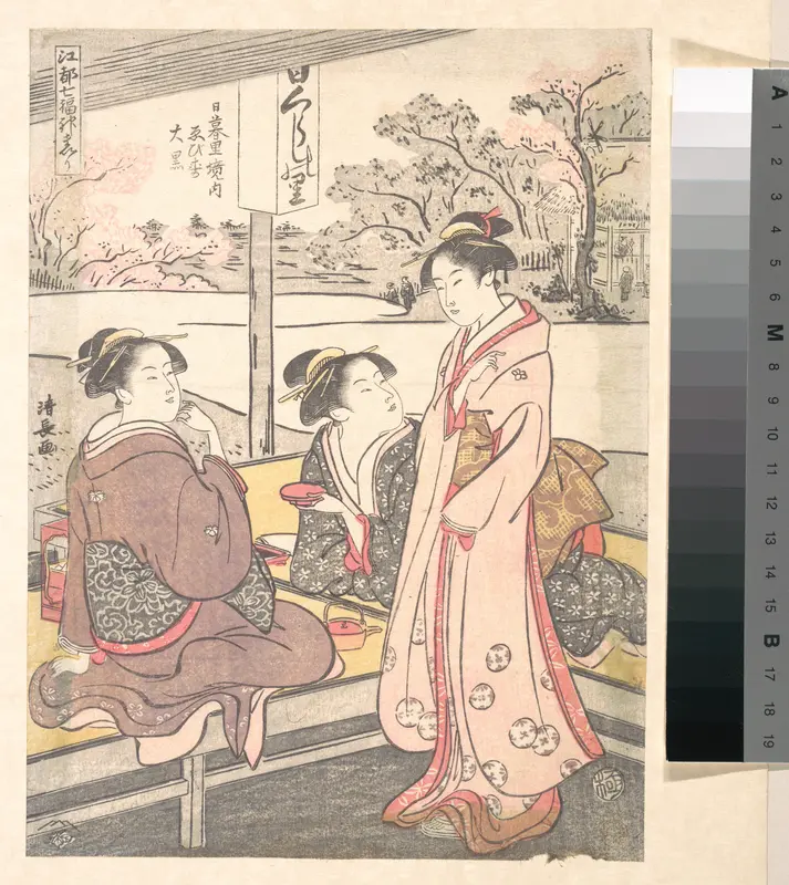 Nippori Keinai Ebisu-Daikoku
