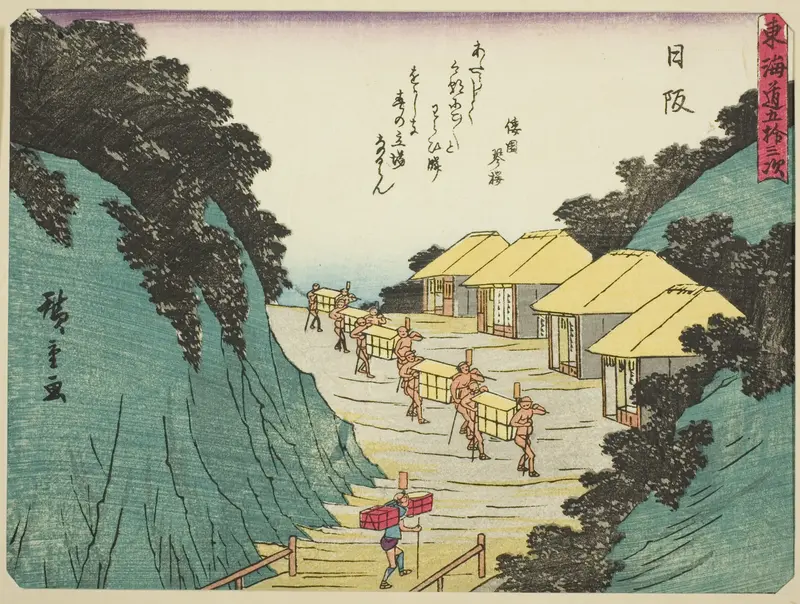 Nissaka, from the series "Fifty-three Stations of the Tokaido (Tokaido gojusan tsugi)," also known as the Tokaido with Poem (Kyoka iri Tokaido)