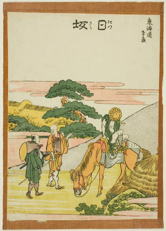 Nissaka, from the series "Fifty-three Stations of the Tokaido (Tokaido gojusan tsugi)"