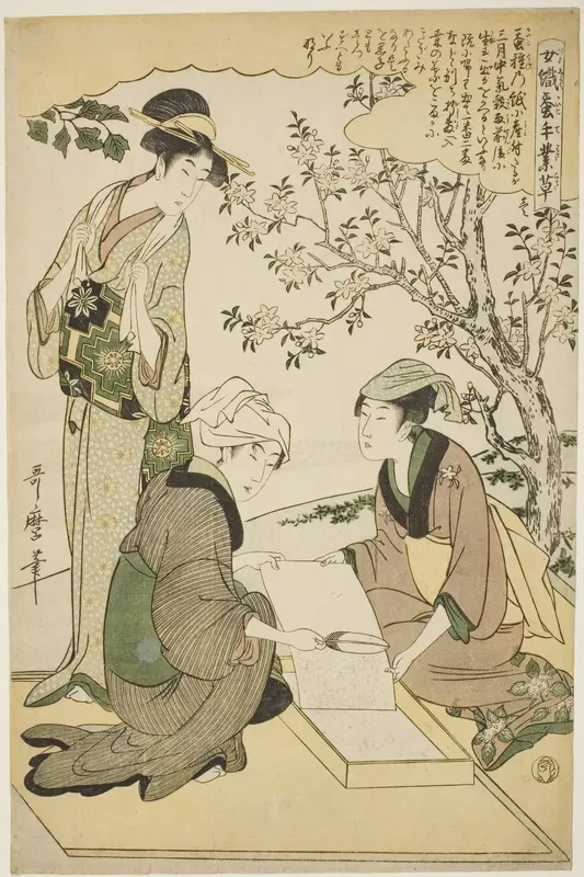 No. 1 (ichi), from the series "Women Engaged in the Sericulture Industry (Joshoku kaiko tewaza-gusa)"