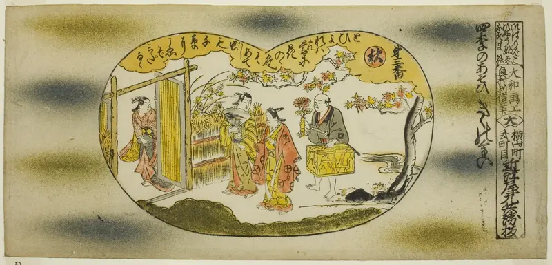 No. 3 - Autumn: Chrysanthemum Festival, from the series "Pleasures of the Four Seasons (Shiki no asobi)"