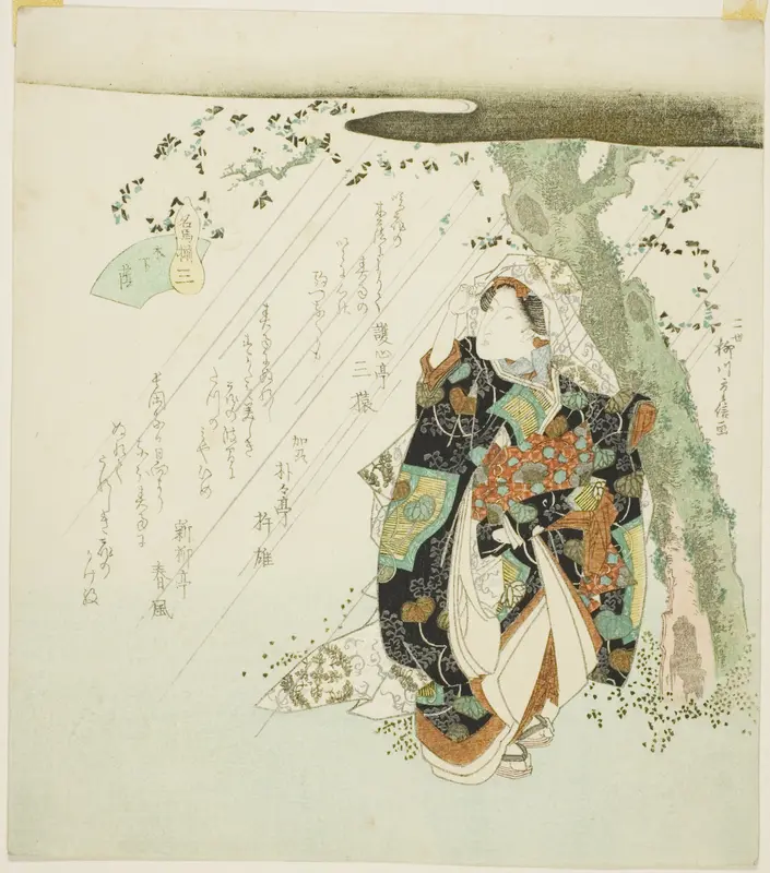 No. 3: Shade Beneath a Tree (San: konoshitakage), from the series "A Collection of Famous Horses (Meiba zoroe)"