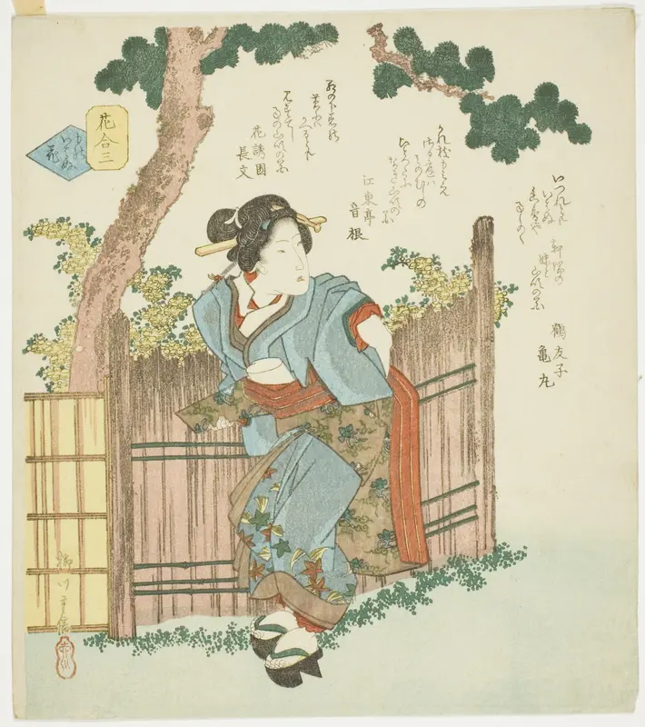 No. 3: Silent Flower (Mono iwanu hana), from the series "A Comparison of Flowers (Hana awase)"