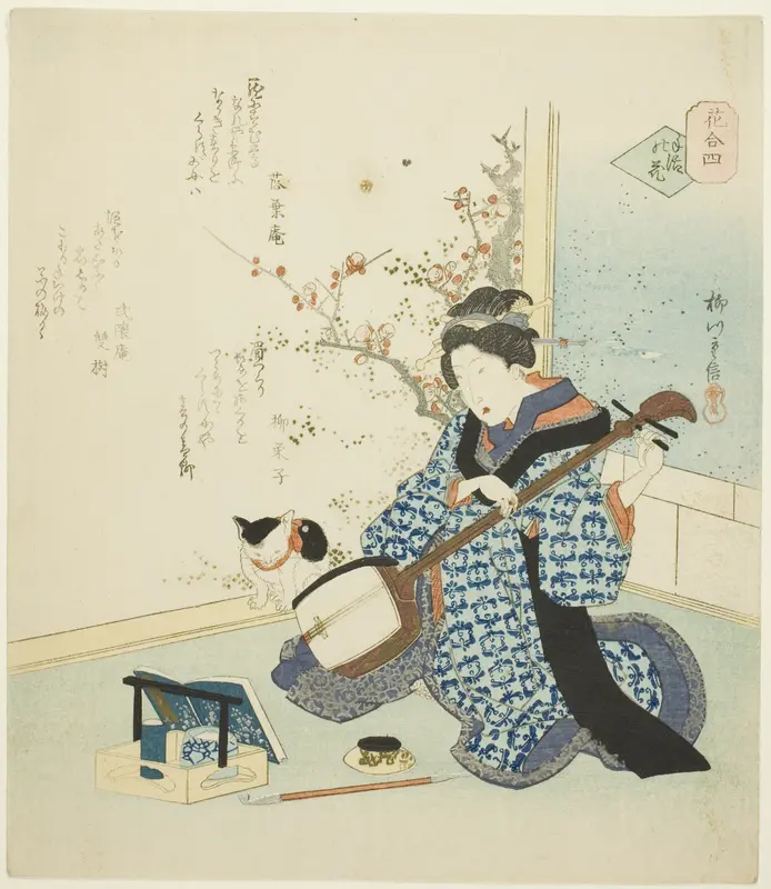 No. 4: Personally Arranged Flower (Teike no hana), from the series "A Comparison of Flowers (Hana awase)"
