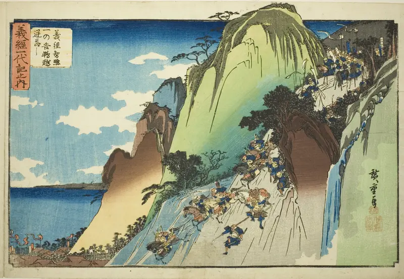 No. 4: Yoshitsune Leading His Cavalry Down Hiyodori Pass at Ichinotani (Yonkai, Yoshitsune chiryaku Ichinotani Hiyodori-goe saka otoshi), from the series "The Life of Yoshitsune (Yoshitsune ichidaiki no uchi)"