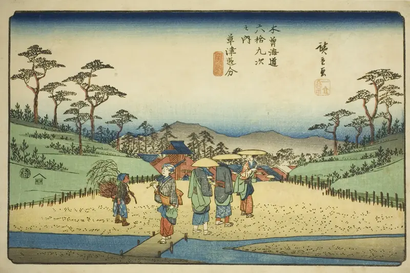 No. 68 (sic; actually 69): Crossroad at Kusatsu (Kusatsu oiwake), from the series "Sixty-nine Stations of the Kisokaido (Kisokaido rokujukyu tsugi no uchi)"