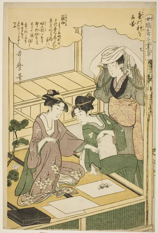 No. 7 (nana), from the series "Women Engaged in the Sericulture Industry (Joshoku kaiko tewaza-gusa)"