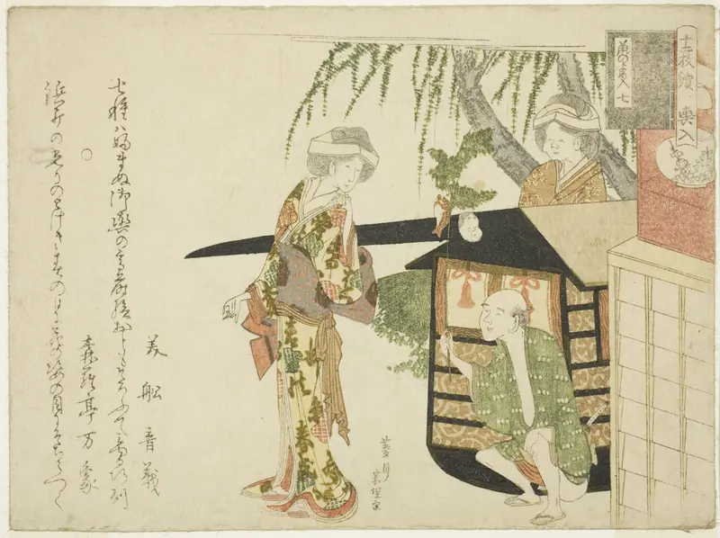 No. 7: The Bridal Procession (Koshi-iri), from the series "The Mouses' Wedding (Nezumi no yome-iri)"