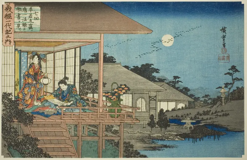 No. 7: Ushiwakamaru Reading Kiichi Hogan's Secret Scroll (Nanakai, Ushiwakamaru hisoka ni Kiichi Hogan no hisho o miru), from the series "The Life of Yoshitsune (Yoshitsune ichidaiki no uchi)"