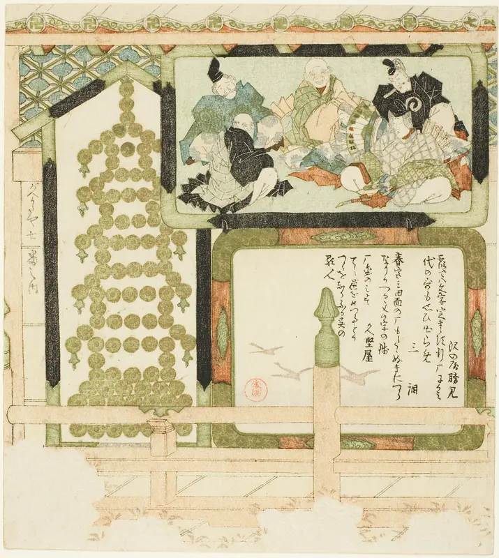No. 7: Votive paintings of Six Immortal poets, flying geese, and a pagoda made of coins, from the series "Seven Pictures for the Hisakataya (Hisakataya shichiban no uchi)"