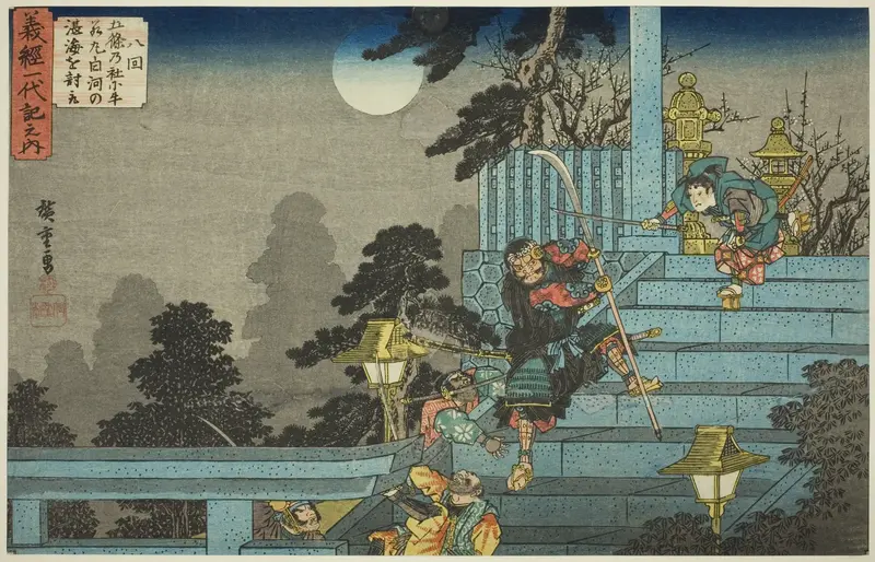 No. 8: Ushiwakamaru Defeats Tankai of Shirakawa at the Gojo Shrine (Hachikai, Gojo no yashiro ni Ushiwakamaru Shirakawa no Tankai o uchitori), from the series "The Life of Yoshitsune (Yoshitsune ichidaiki no uchi)"