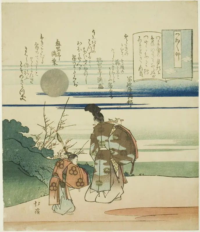 Nobleman playing flute, from the series "Essays in Idleness (Tsurezuregusa)"