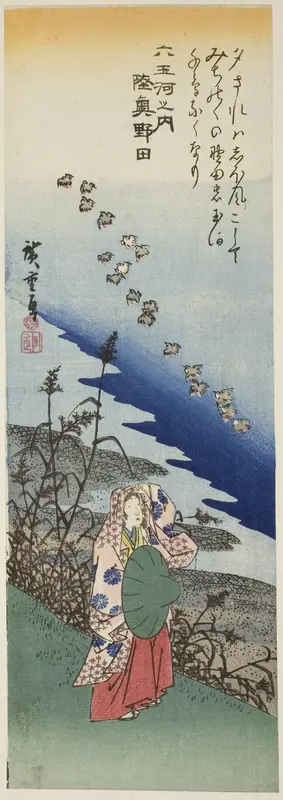 Noda Jewel River in Mutsu Province (Mutsu Noda), from the series "Six Jewel Rivers (Mu Tamagawa no uchi)" Wall Art by Utagawa Hiroshige - High-Resolution Digital Print