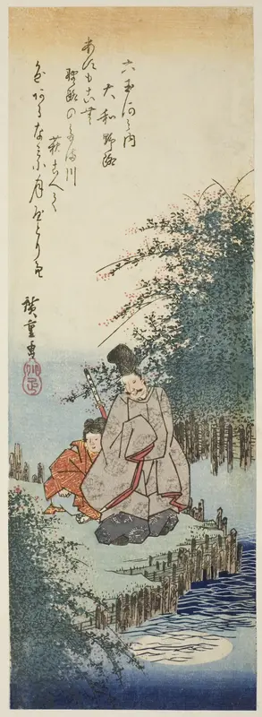 Noji Jewel River in Yamato Province (Yamato Noji), from the series "Six Jewel Rivers (Mu Tamagawa no uchi)" Wall Art by Utagawa Hiroshige - High-Resolution Digital Print