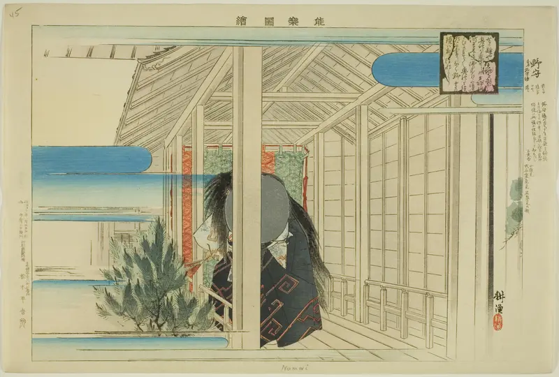 Nomori, from the series "Pictures of No Performances (Nogaku Zue)"