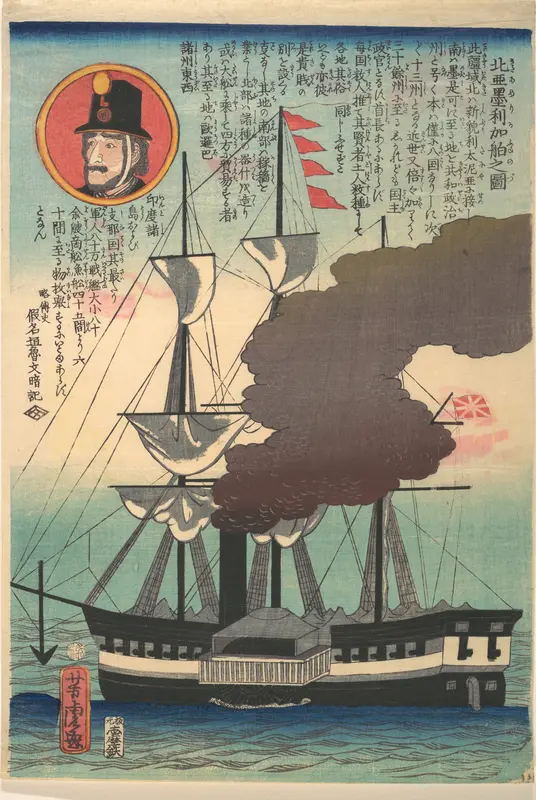 North American Ship