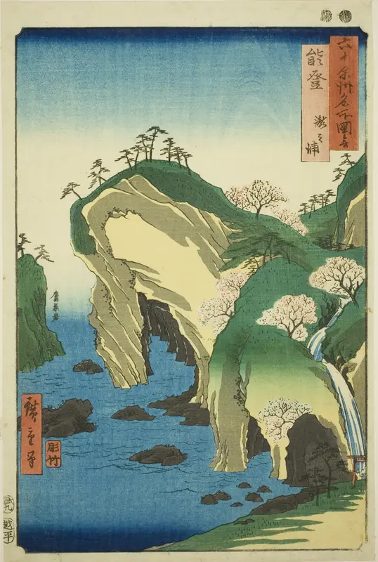 Noto Province: Bay of Waterfalls (Noto, Taki no ura), from the series "Famous Places in the Sixty-odd Provinces (Rokujuyoshu meisho zue)"
