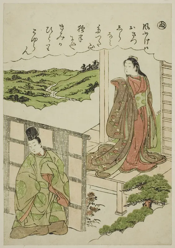 "Nu": Crossing Tatsuta, from the series "Tales of Ise in Fashionable Brocade Pictures (Furyu nishiki-e Ise monogatari)" Wall Art by Katsukawa Shunsho - High-Resolution Digital Print