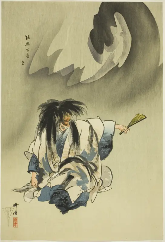Nue, from the series "One Hundred No Dramas (Nogaku hyakuban)"