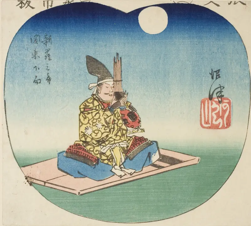 Numazu: Shinra Saburo (Minamoto no Yoshimitsu), section of sheet no. 3 from the series "Cutouts of the Fifty-three Stations (Gojusan tsugi harimaze)"