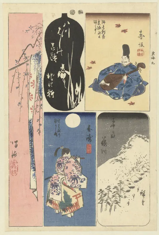 Nummer negen van de Tokaido Wall Art by Unknown - High-Resolution Digital Print