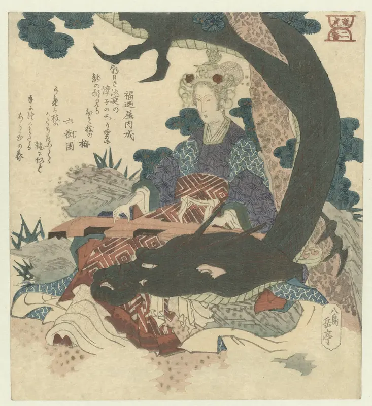 Nummer twee: Chinese vrouw met draak Wall Art by Unknown - High-Resolution Digital Print