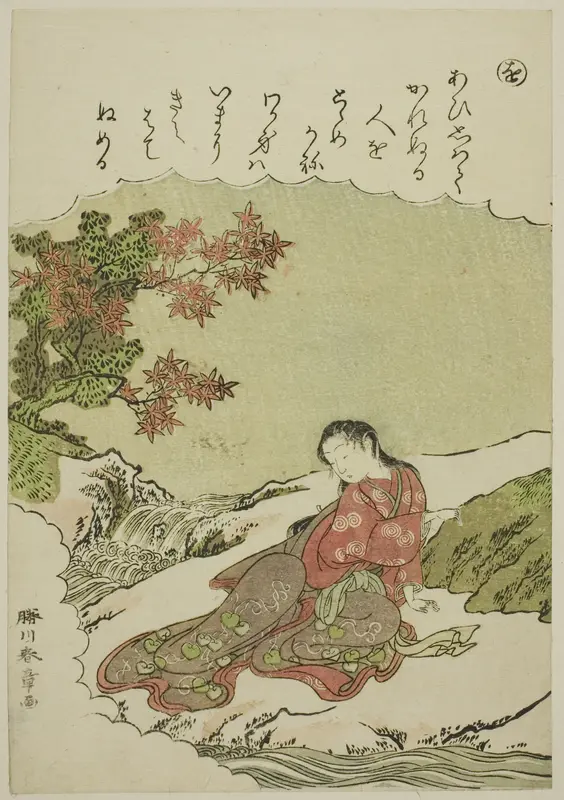 "O": Catalpa Bow, from the series "Tales of Ise in Fashionable Brocade Pictures (Furyu nishiki-e Ise monogatari)" Wall Art by Katsukawa Shunsho - High-Resolution Digital Print