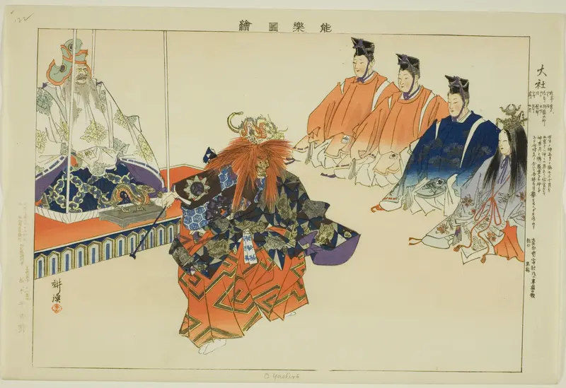 O Yashirô, from the series "Pictures of No Performances (Nogaku Zue)"