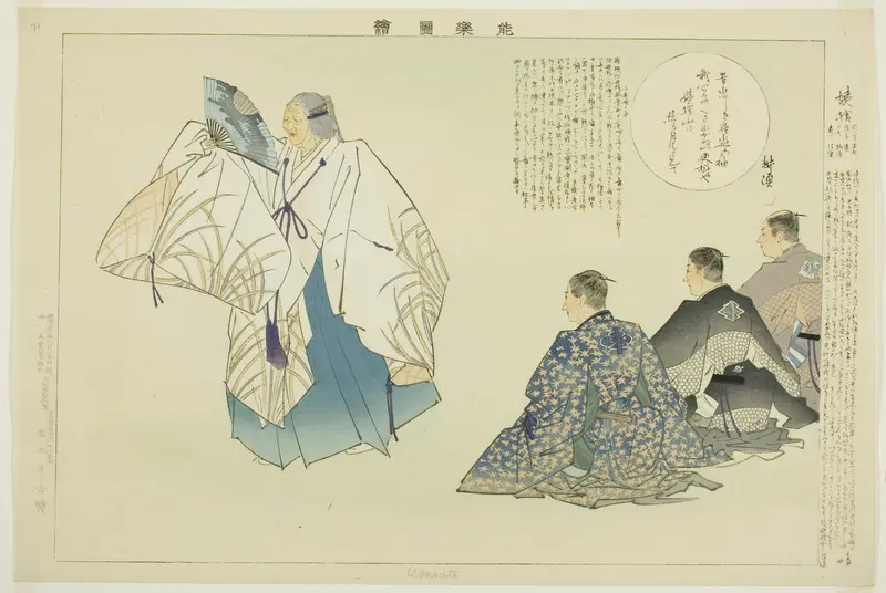 Oba-sute, from the series "Pictures of No Performances (Nogaku Zue)"