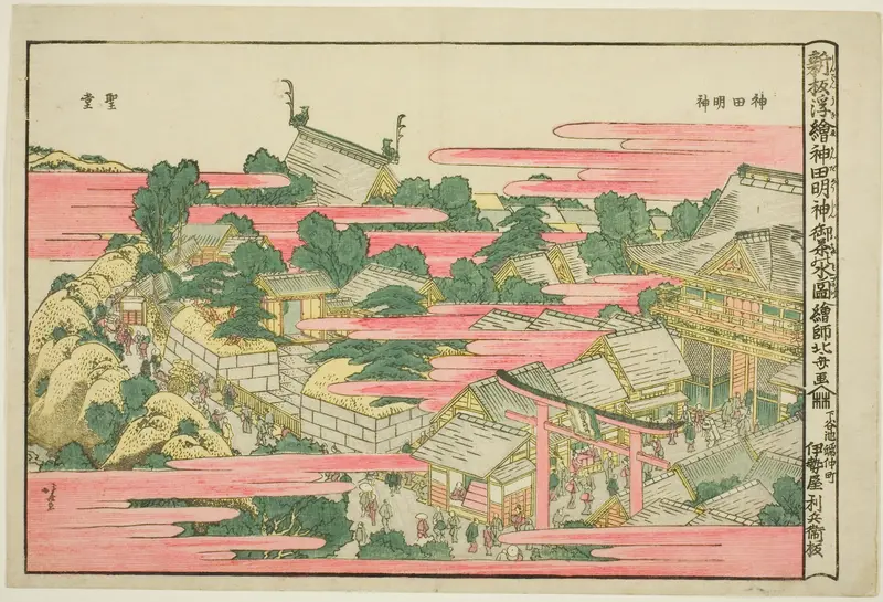 Ochanomizu in Kanda Mojin Shrine
