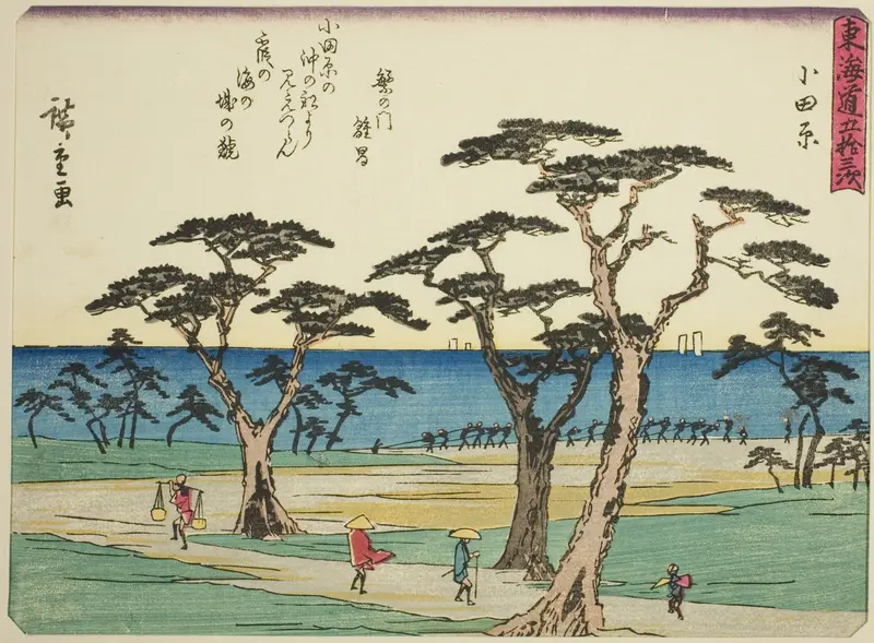 Odawara, from the series "Fifty-three Stations of the Tokaido (Tokaido gojusan tsugi)," also known as the Tokaido with Poem (Kyoka iri Tokaido)