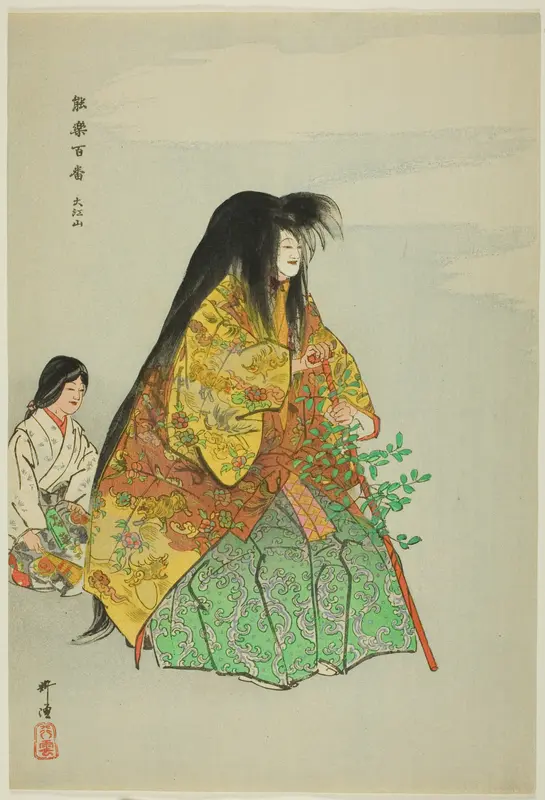 Oeyama, from the series "One Hundred No Dramas (Nogaku hyakuban)"