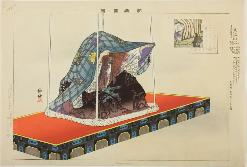 Oeyama, from the series "Pictures of No Performances (Nogaku Zue)"