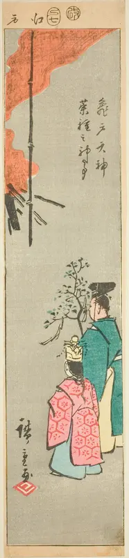 Offering Colza at the Kameido Tenjin Shrine (Kameido Tenjin natane no jinji), section of a sheet from the series "Cutout Pictures of Famous Places in Edo (Edo meisho harimaze zue)"