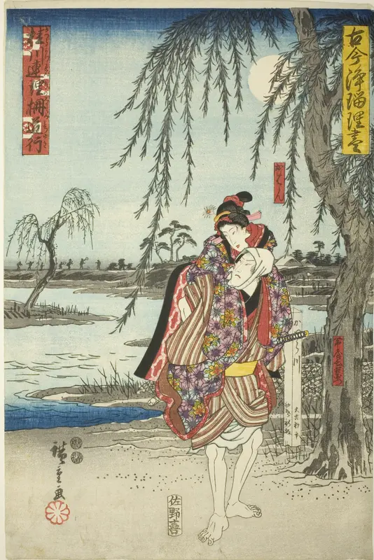 Ohan and Obiya Choemon eloping in the drama Katsuragawa Renri no Shigarami, from the series "A Collection of Ancient and Modern Dramas (Kokon Joruri zukushi)"