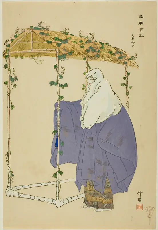 Ohara-gokô, from the series "One Hundred No Dramas (Nogaku hyakuban)"