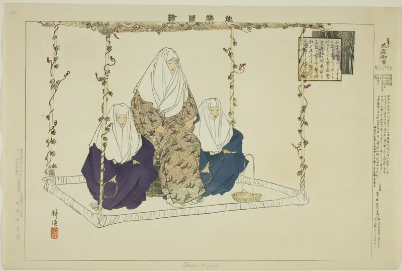 Ohara Miyuki, from the series "Pictures of No Performances (Nogaku Zue)"