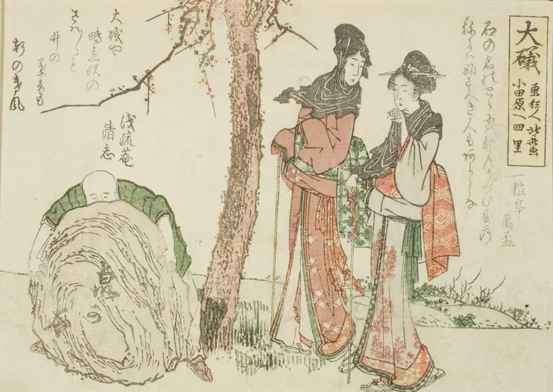 Oiso, from an untitled series of the fifty-three stations of the Tokaido