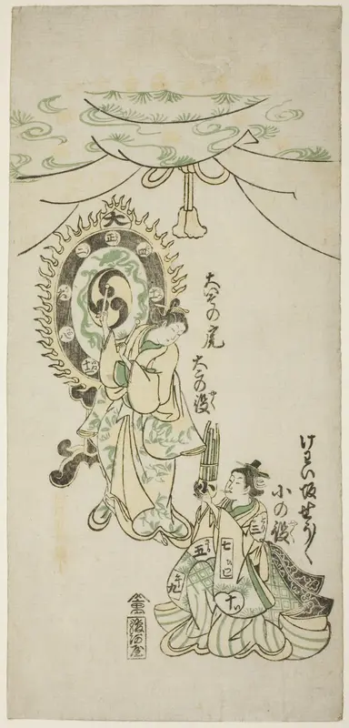 Oiso no Tora and Shosho Playing Instruments Wall Art by Nishimura Shigenaga - High-Resolution Digital Print