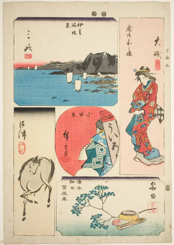 Oiso, Odawara, Hakone, Mishima, and Numazu, no. 3 from the series "Cutout Pictures of the Tokaido (Tokaido harimaze zue)"