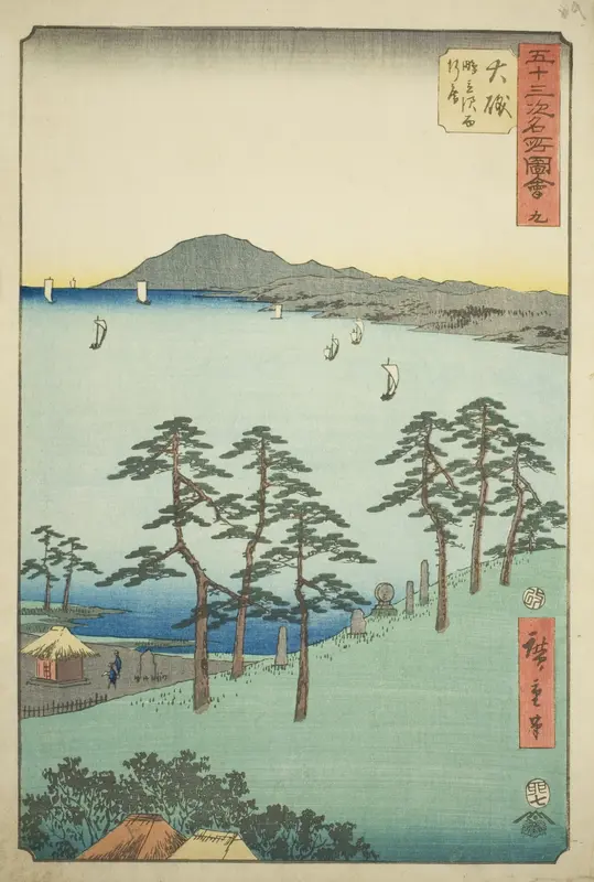 Oiso: Saigyo's Hut at Shigitatsu Marsh (Oiso, Shigitatsusawa Saigyoan), no. 9 from the series "Famous Sight of the Fifty-three Stations (Gojusan tsugi meisho zue)," also known as the Vertical Tokaido