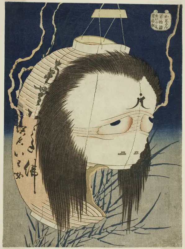 Oiwa (Oiwa-san), from the series "One Hundred Ghost Tales (Hyaku monogatari)"