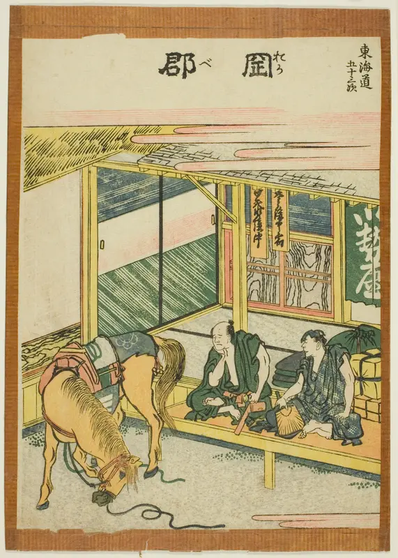 Okabe, from the series "Fifty-three Stations of the Tokaido (Tokaido gojusan tsugi)"