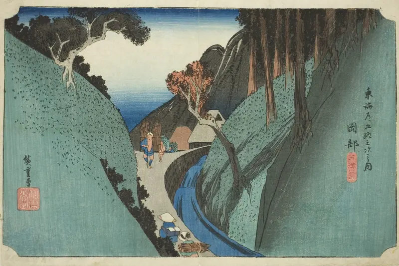 Okabe: Utsu Mountain (Okabe, Utsu no yama), from the series "Fifty-three Stations of the Tokaido Road (Tokaido gojusan tsugi no uchi)," also known as the Hoeido Tokaido