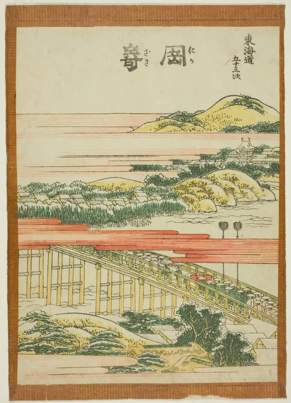Okazaki, from the series "Fifty-three Stations of the Tokaido (Tokaido gojusan tsugi)"