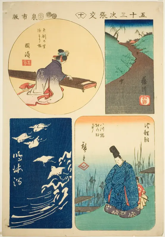 Okazaki, Fujikawa, Narumi, and Chiryu, no. 10 from the series "Cutouts of the Fifty-three Stations (Gojusan tsugi harimaze)"